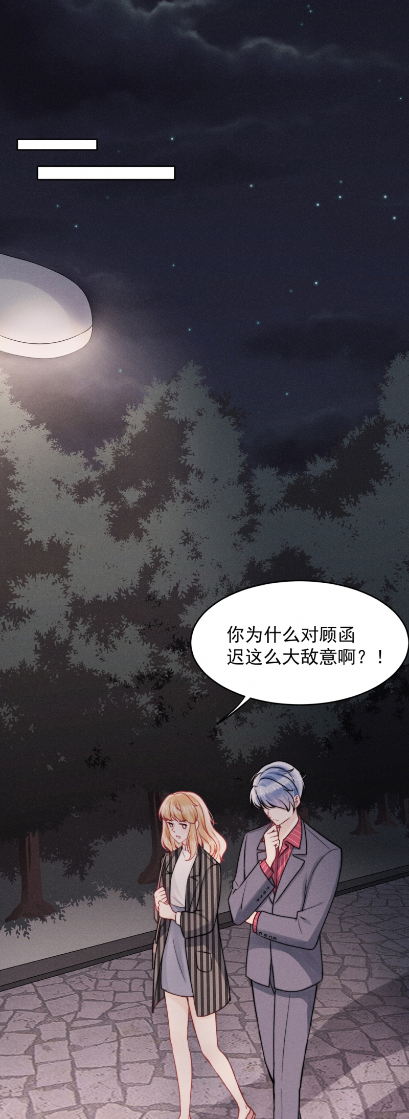 第16话20