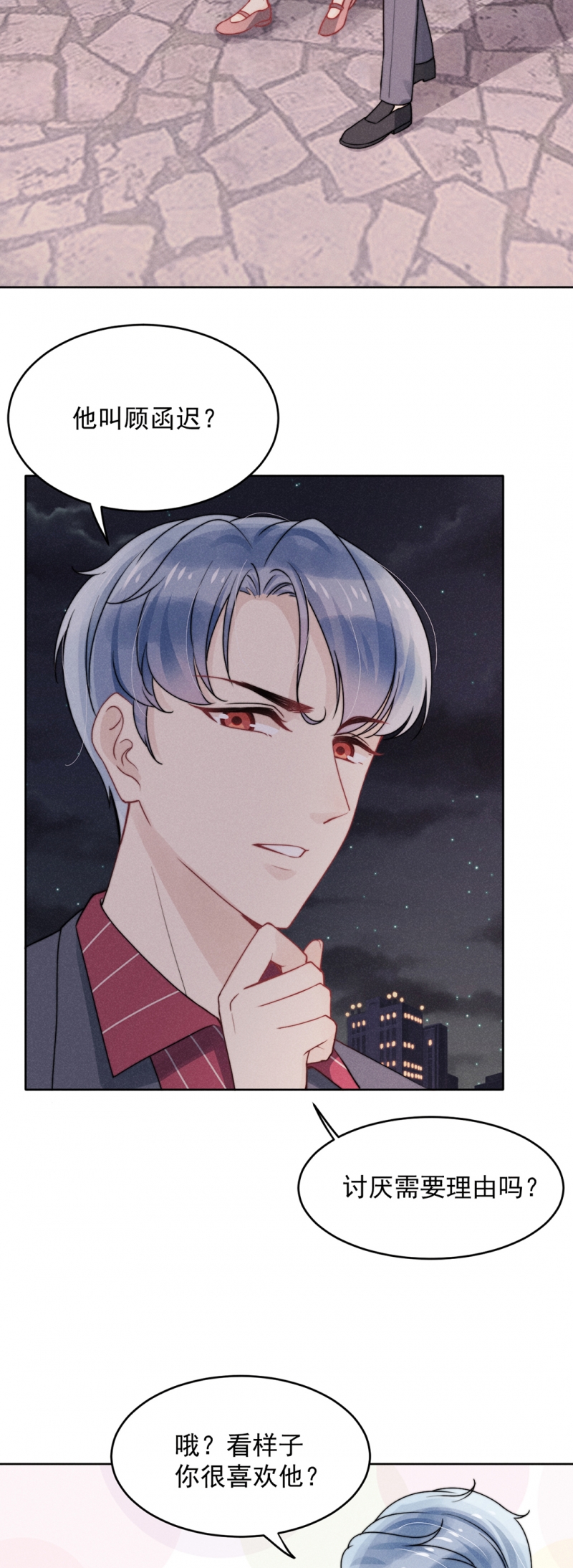 第16话21
