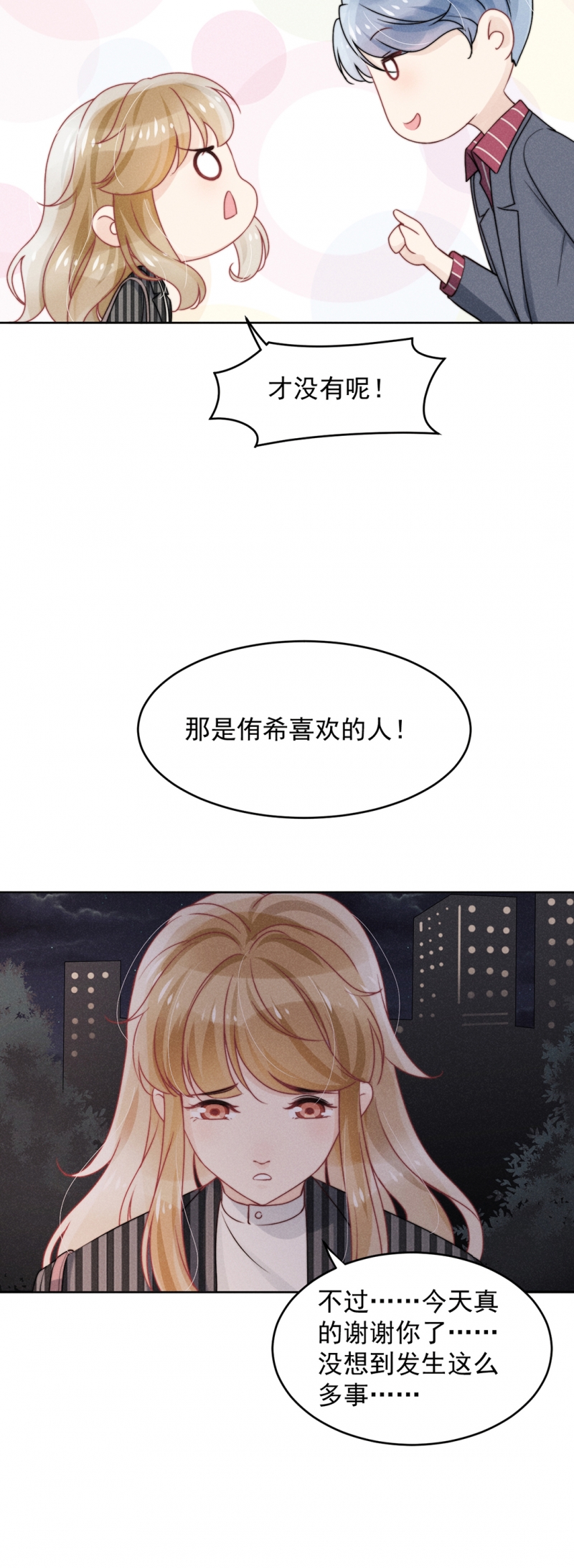 第16话22