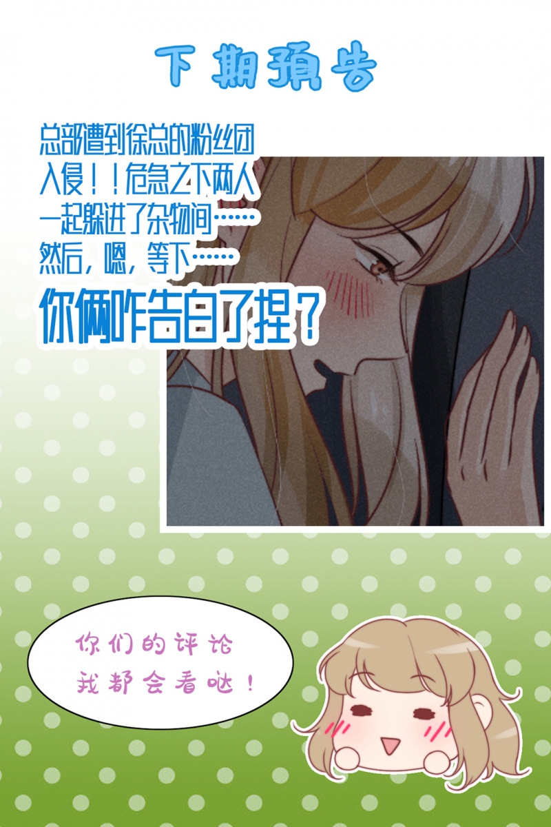 第16话26