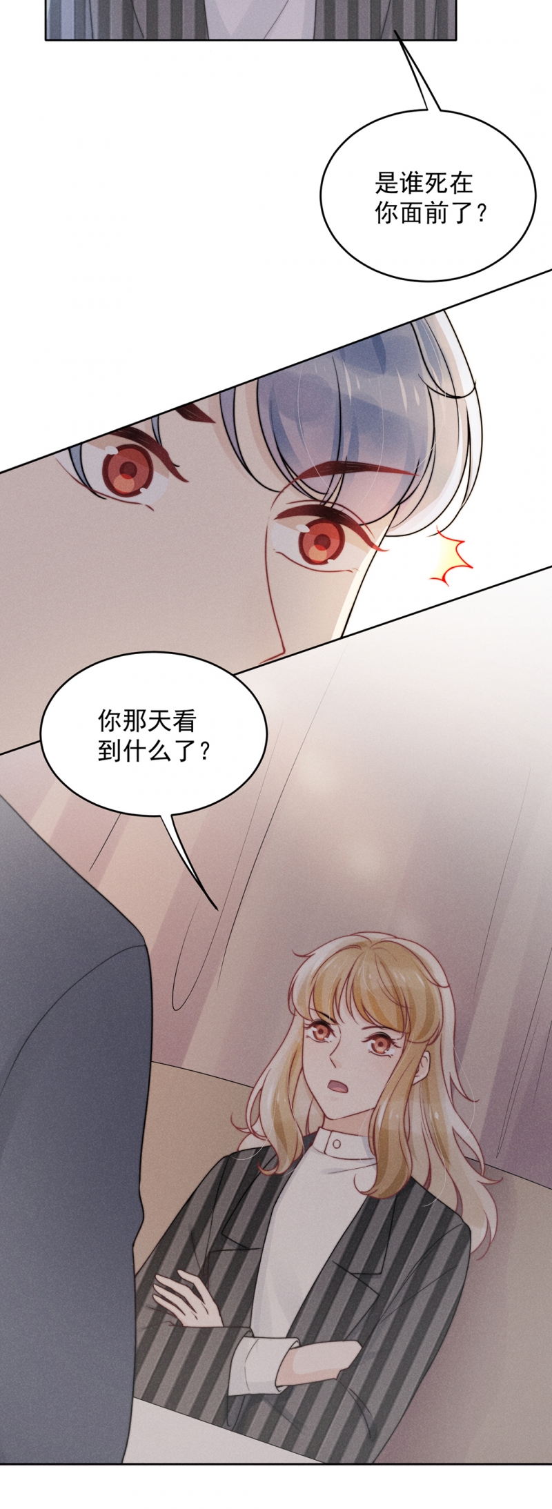 第15话11