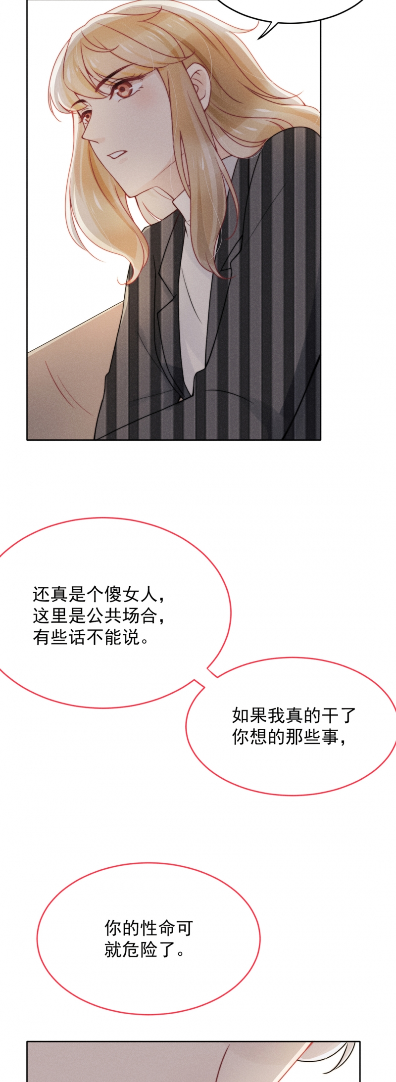 第15话13