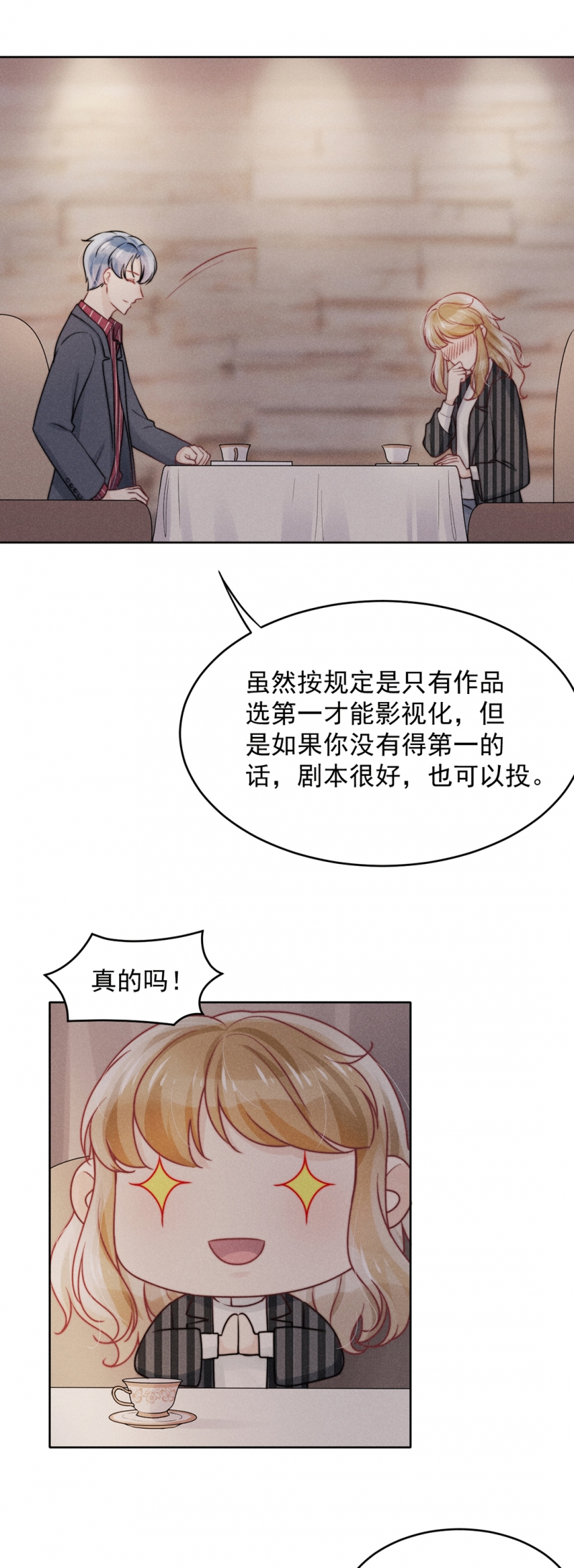 第15话18