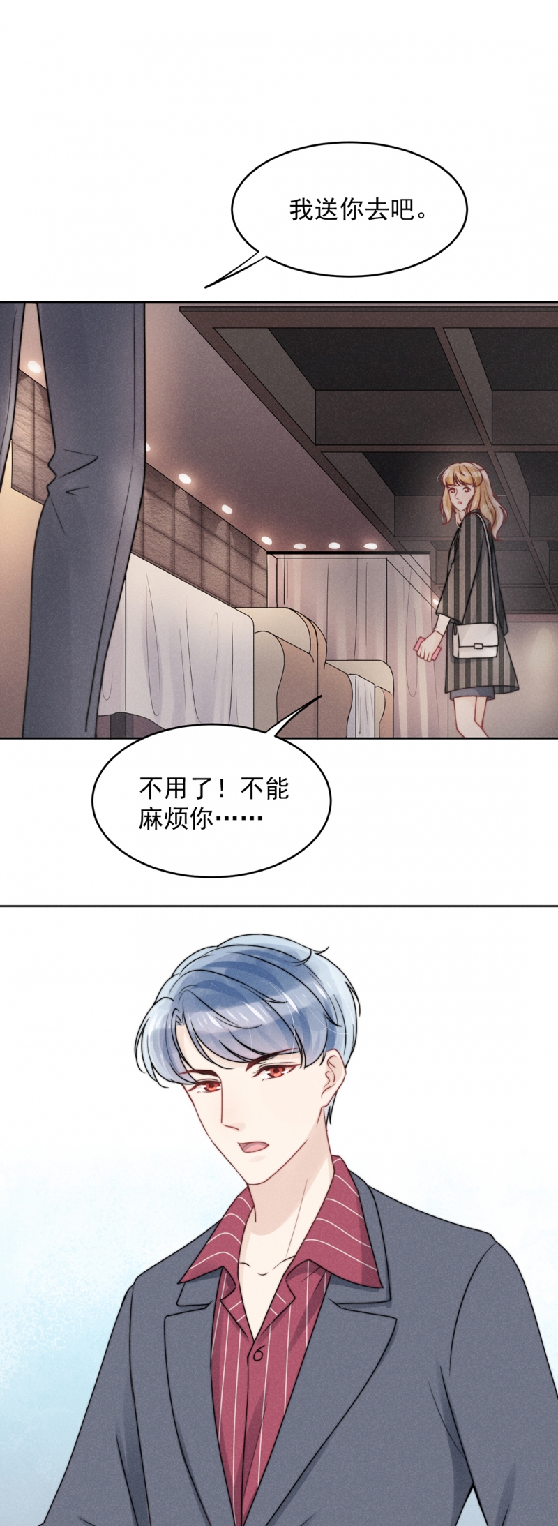 第15话24