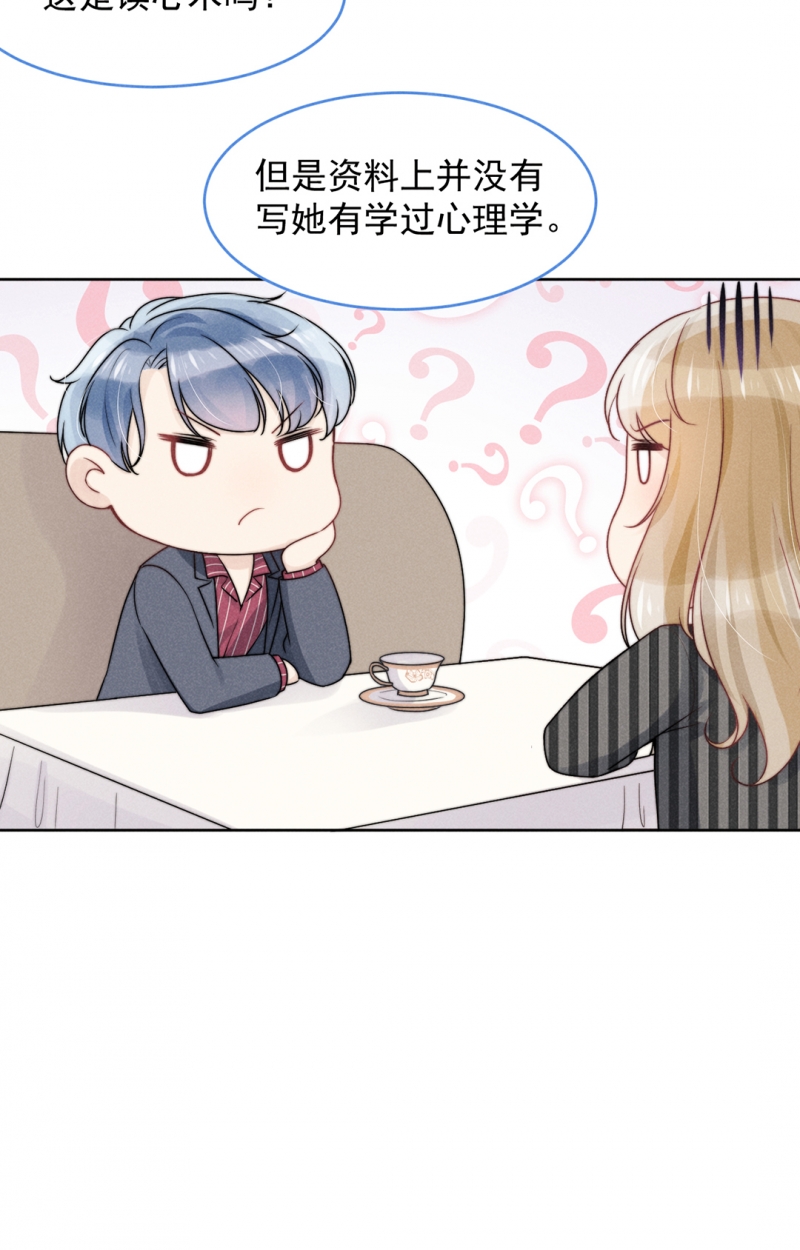 第15话3
