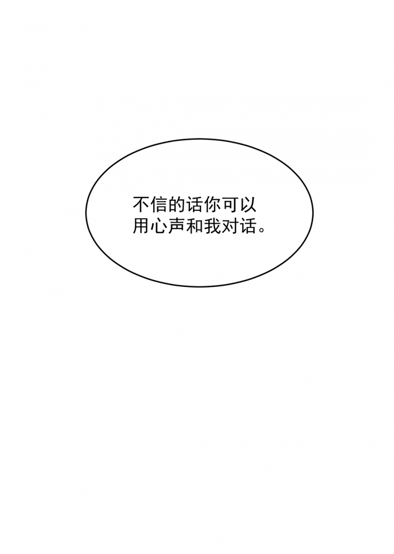 第15话6