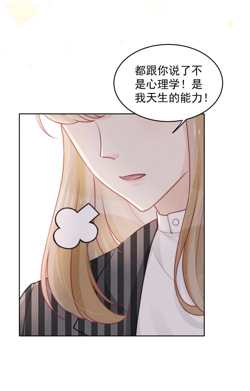 第15话9