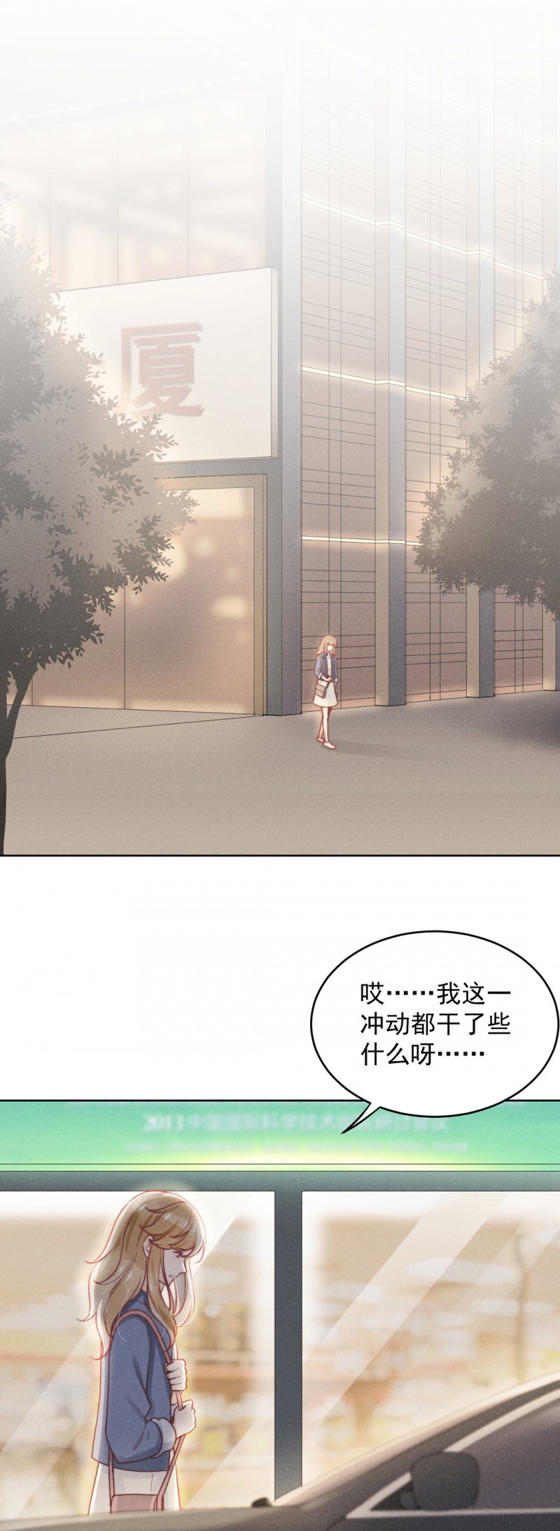 第14话1