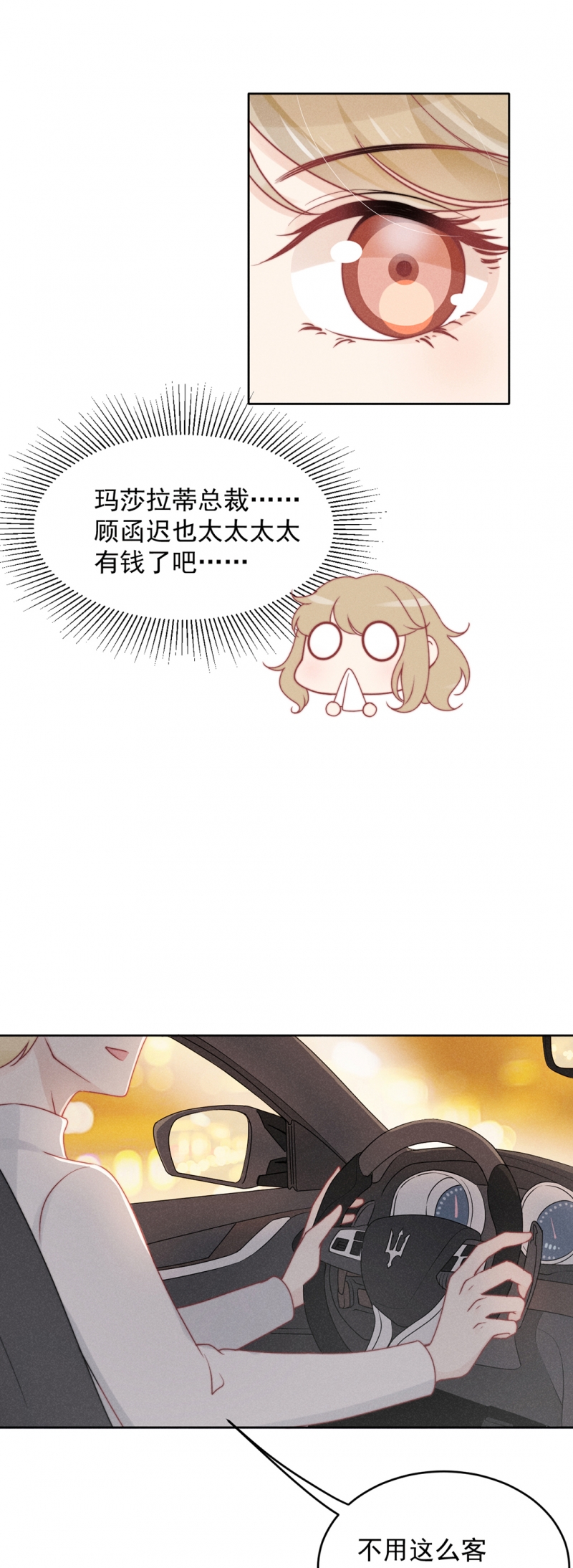第14话10