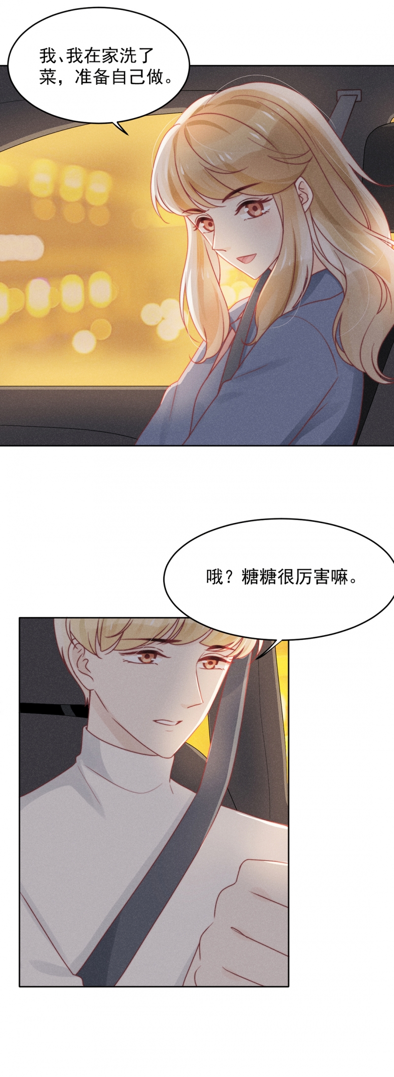 第14话13