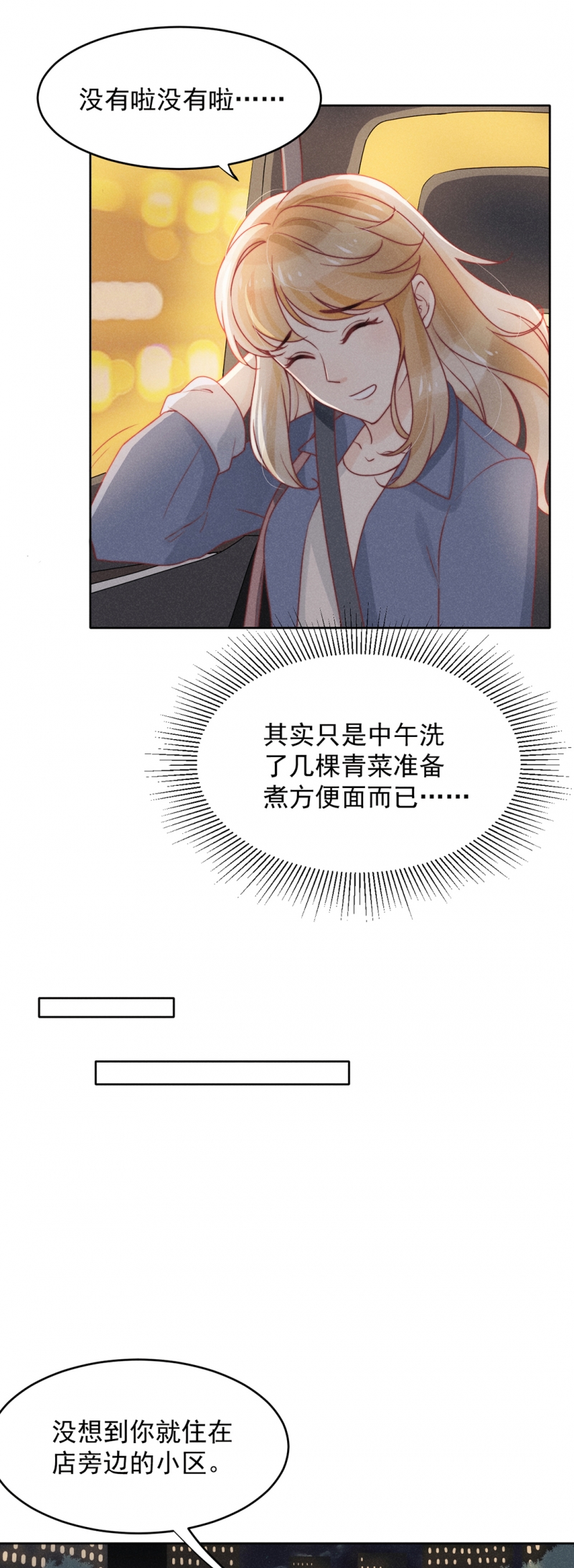 第14话14