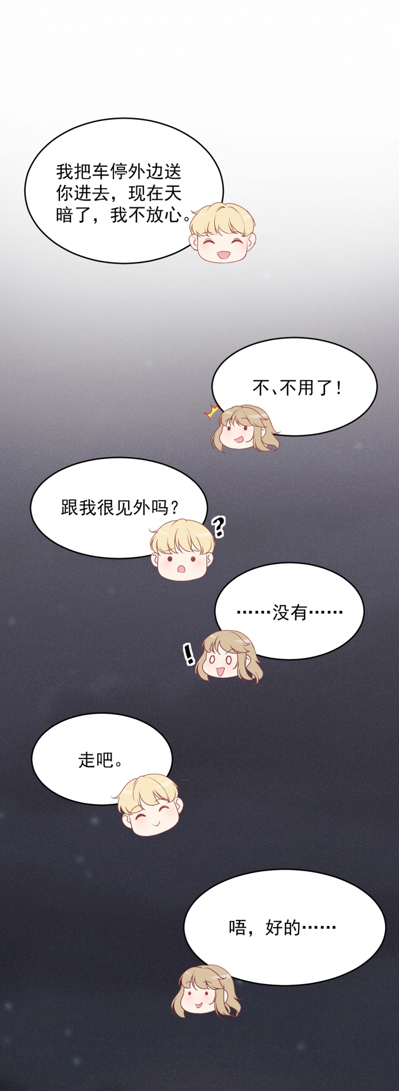 第14话16