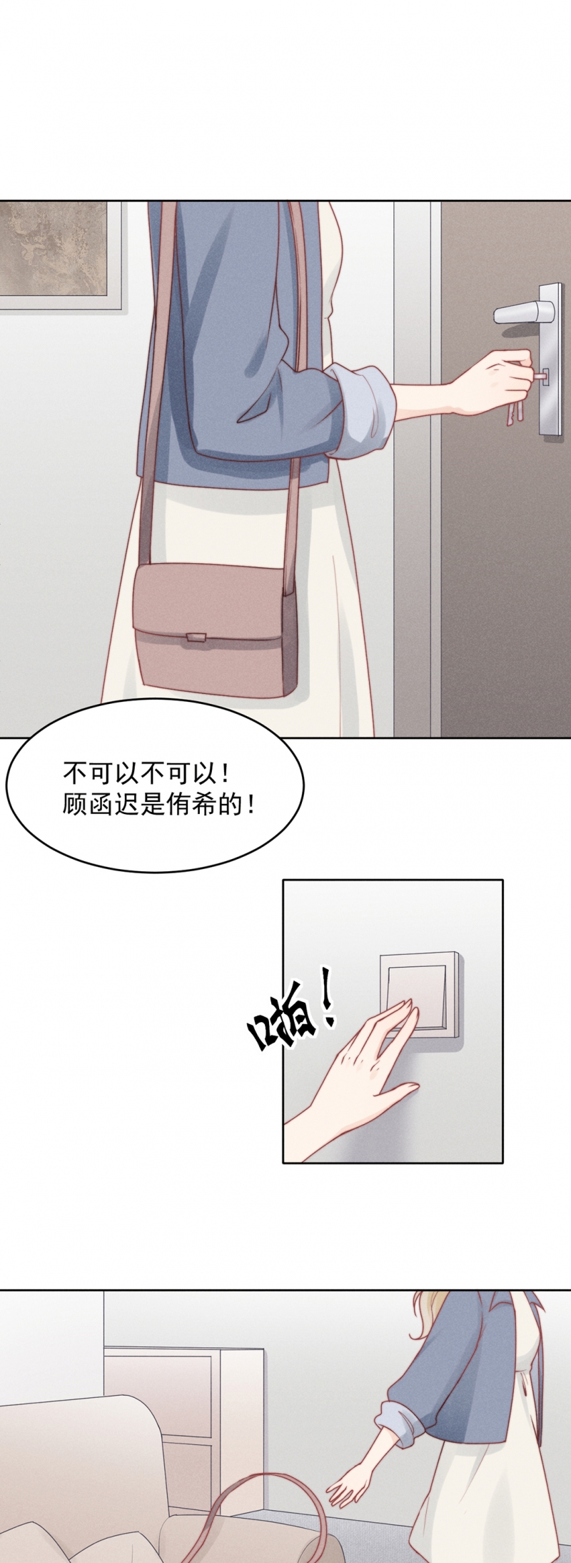 第14话22
