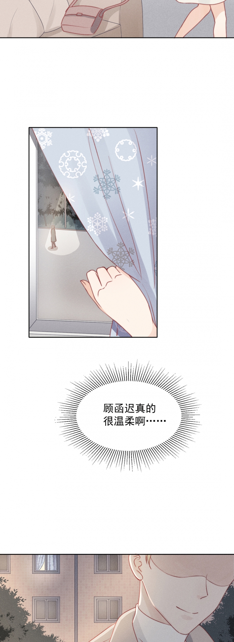 第14话23