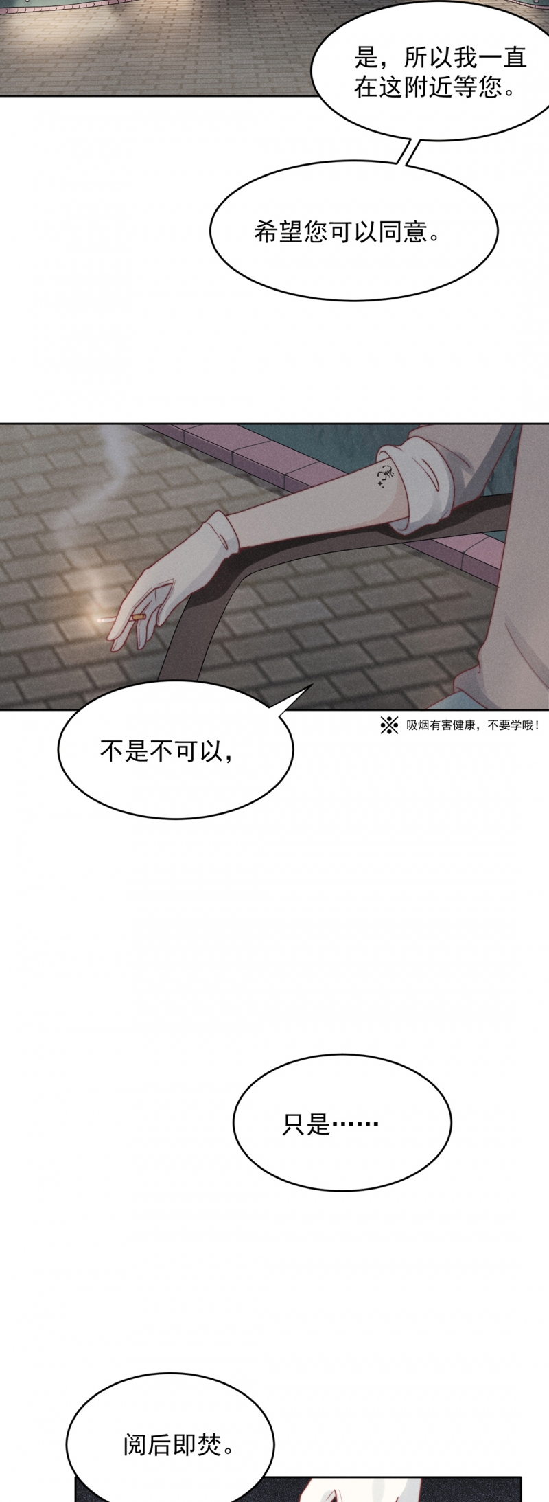 第14话26