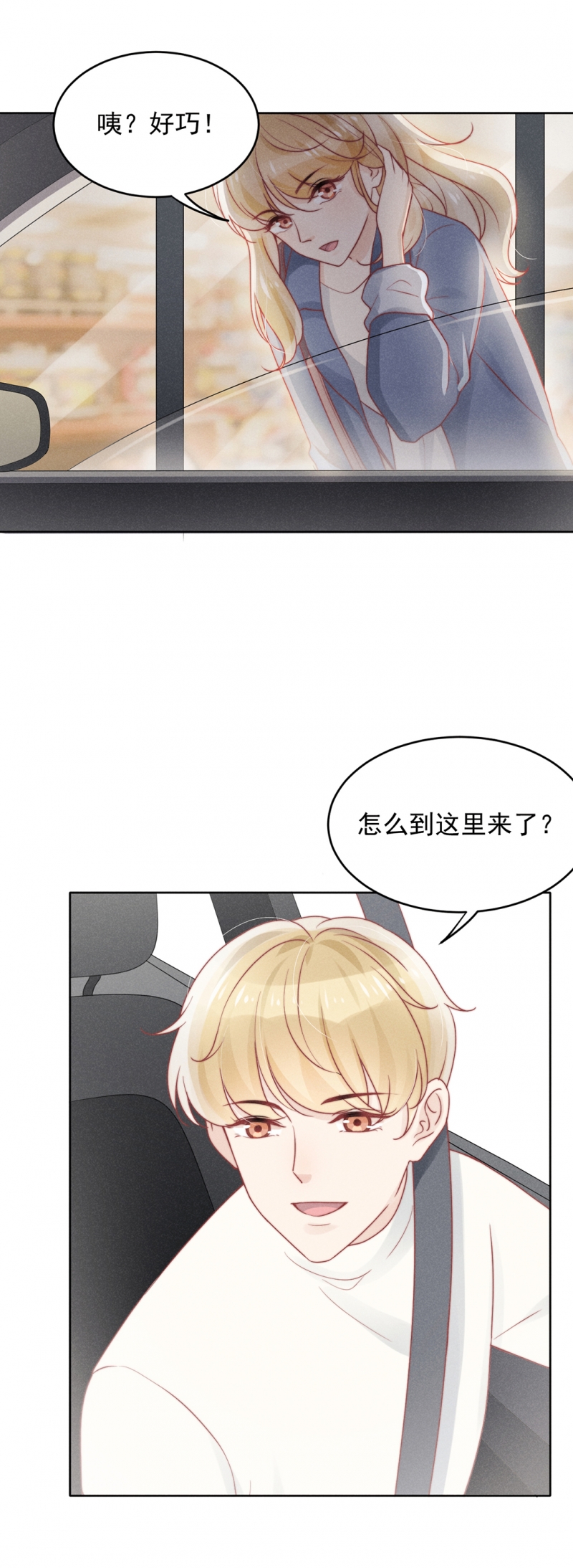 第14话4