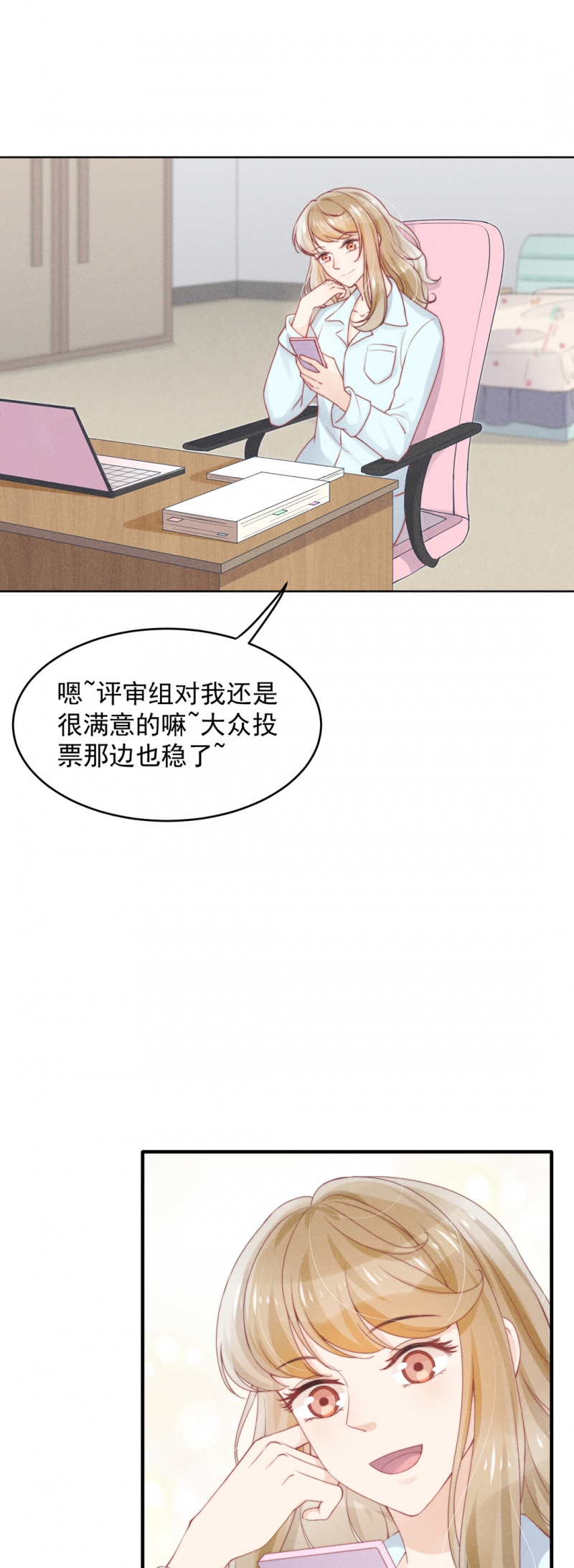 第13话1