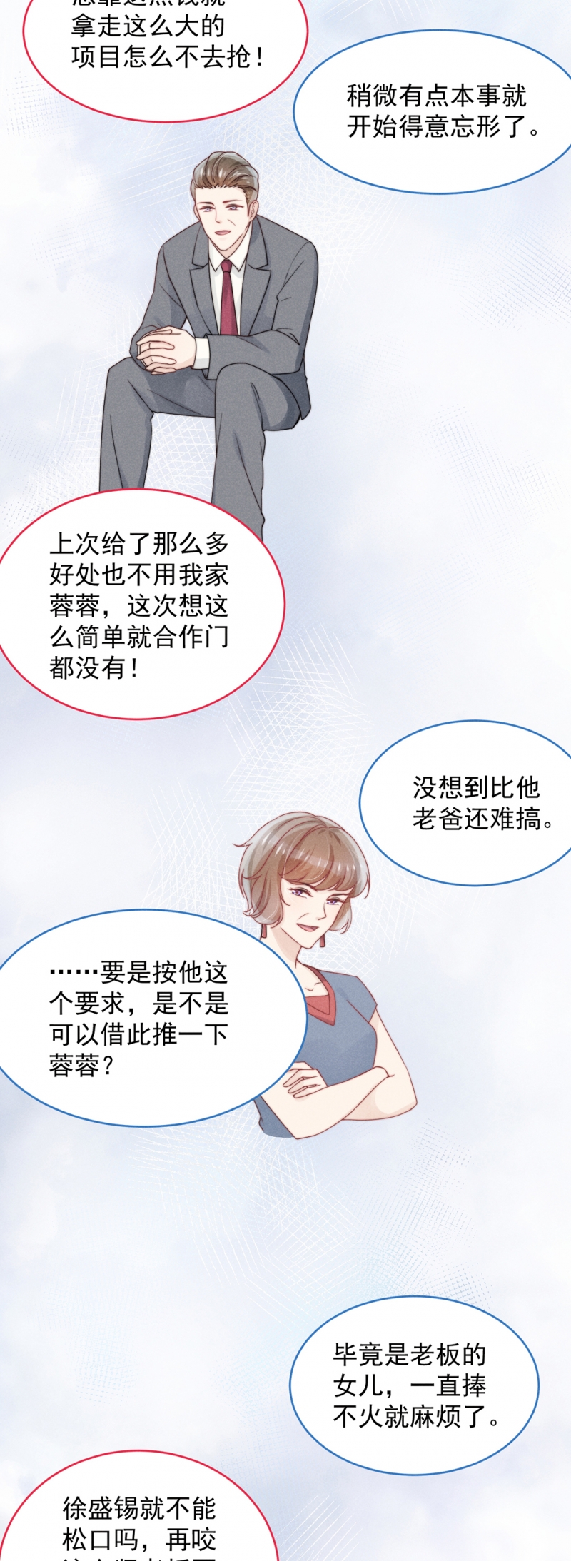 第13话10