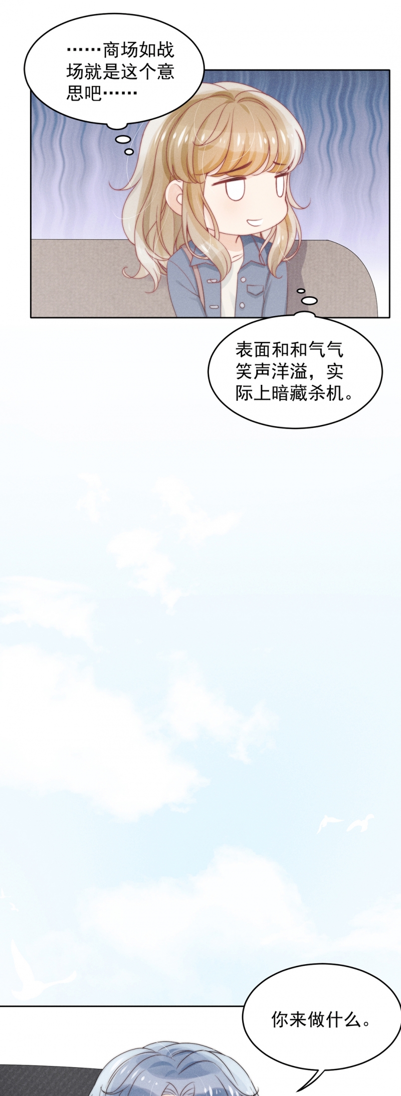 第13话12