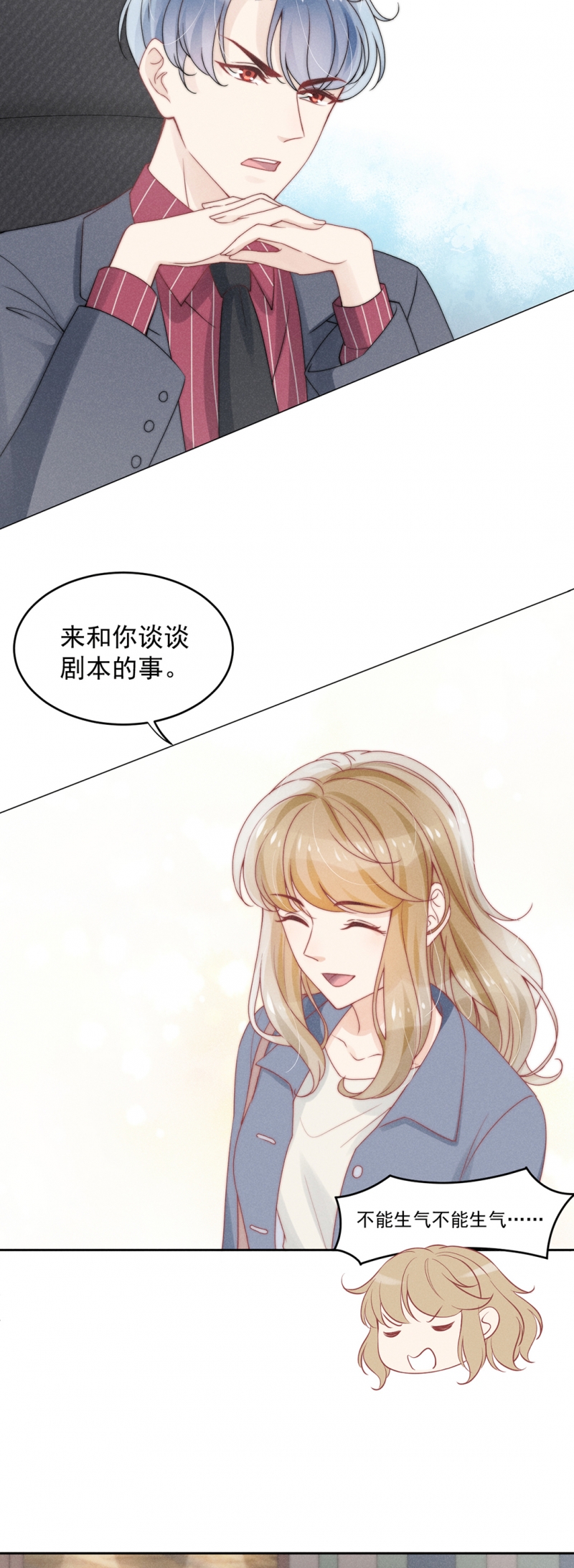 第13话13