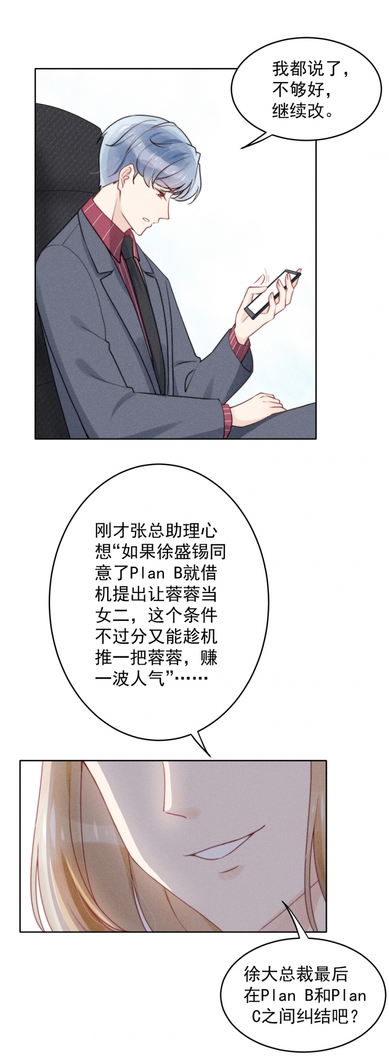 第13话15