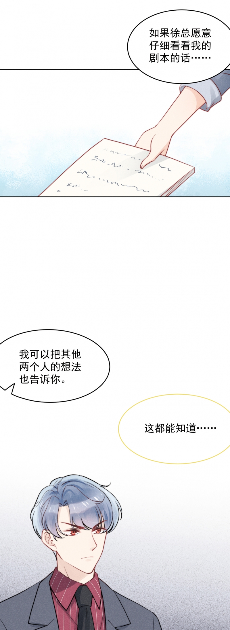 第13话18