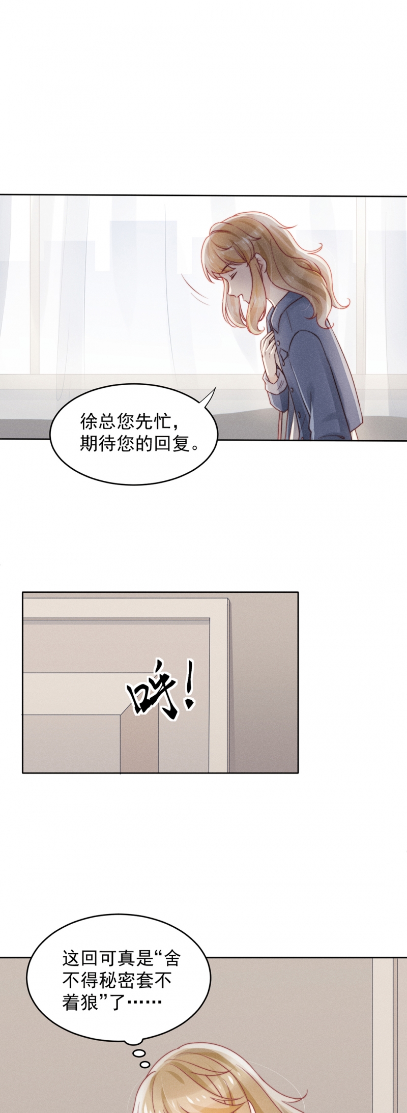 第13话20