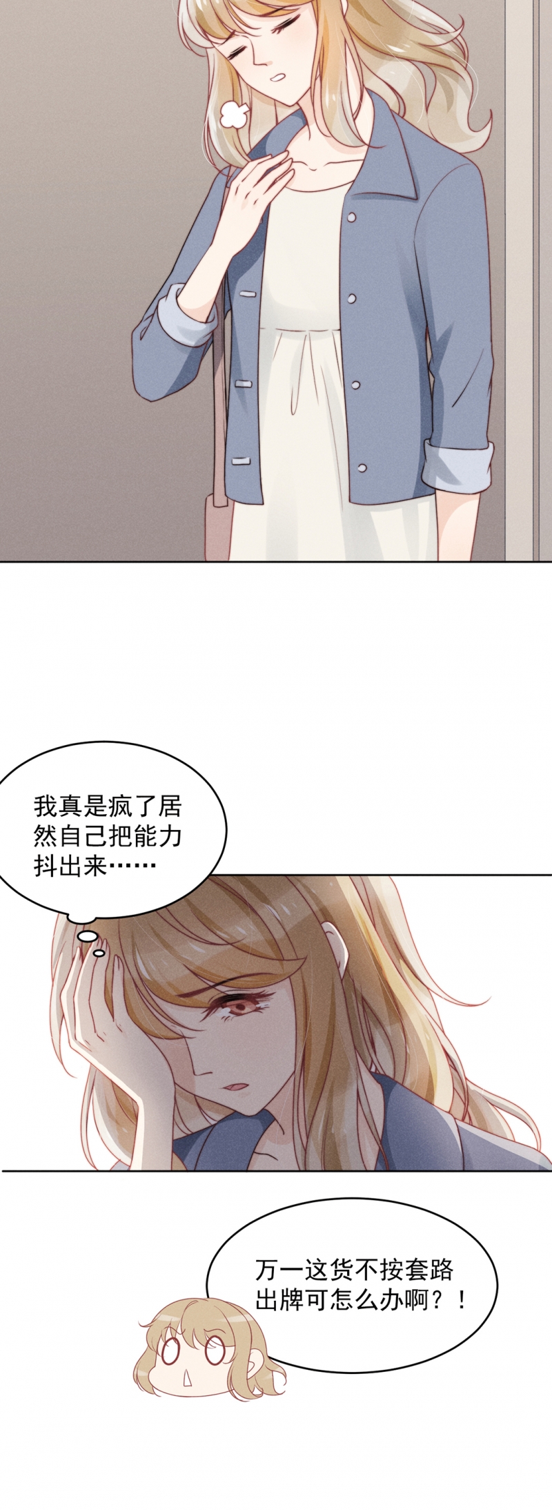 第13话21