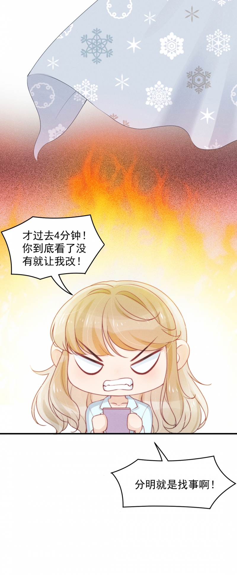第13话3