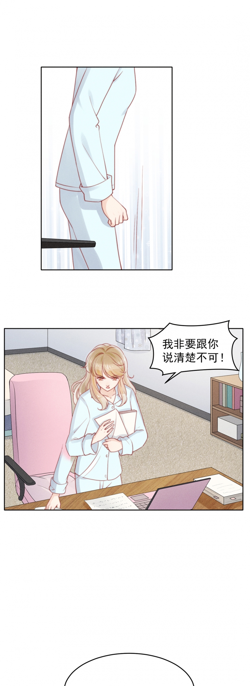 第13话4