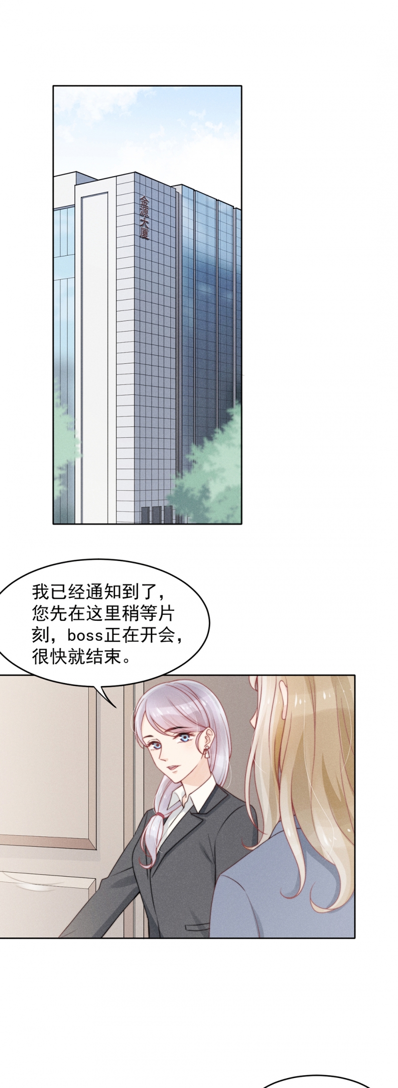 第13话6