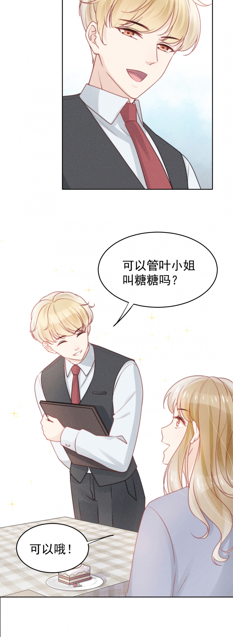 第11话14