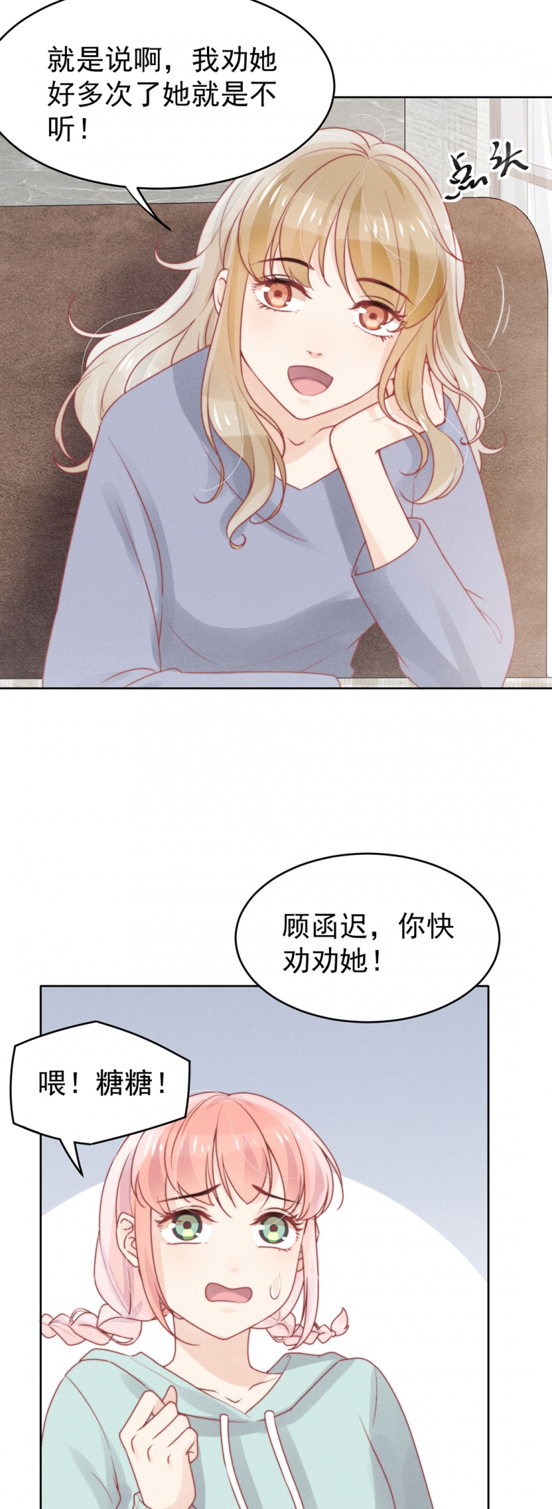 第11话17