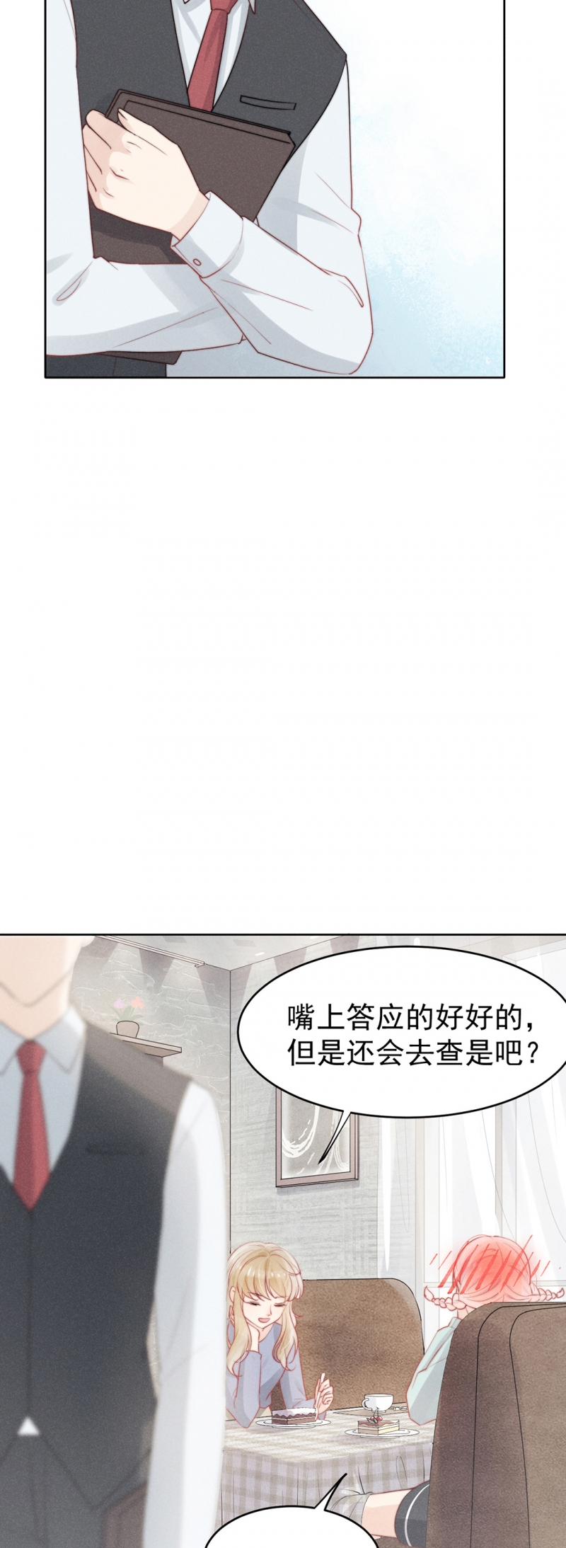 第11话20