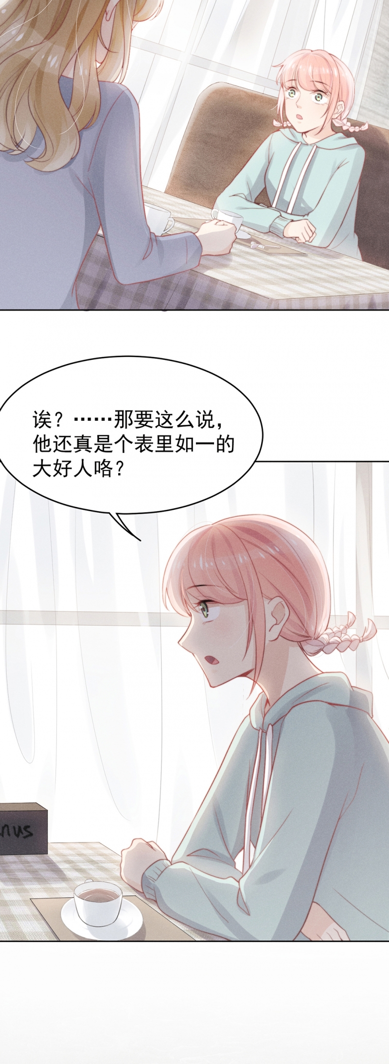 第11话8