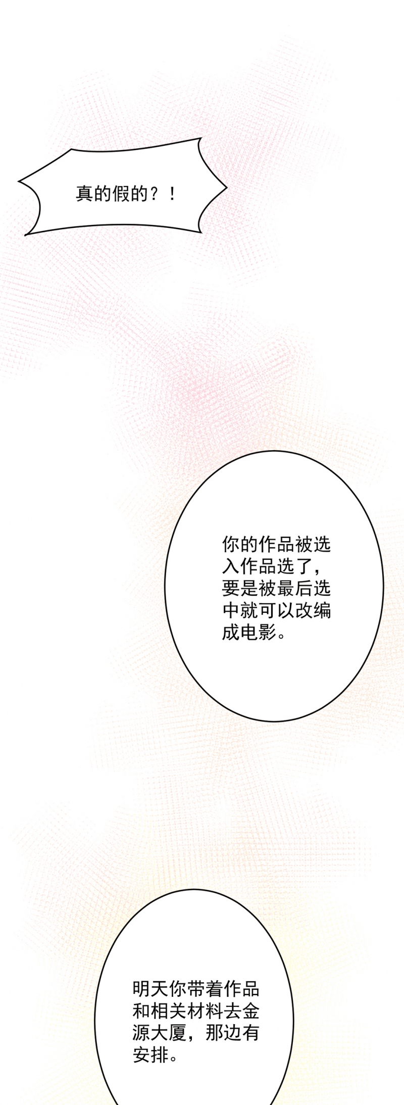 第10话1