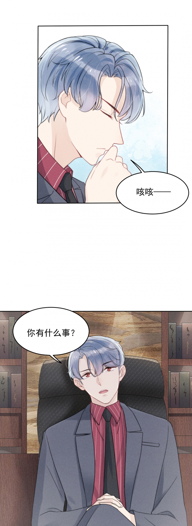 第10话13