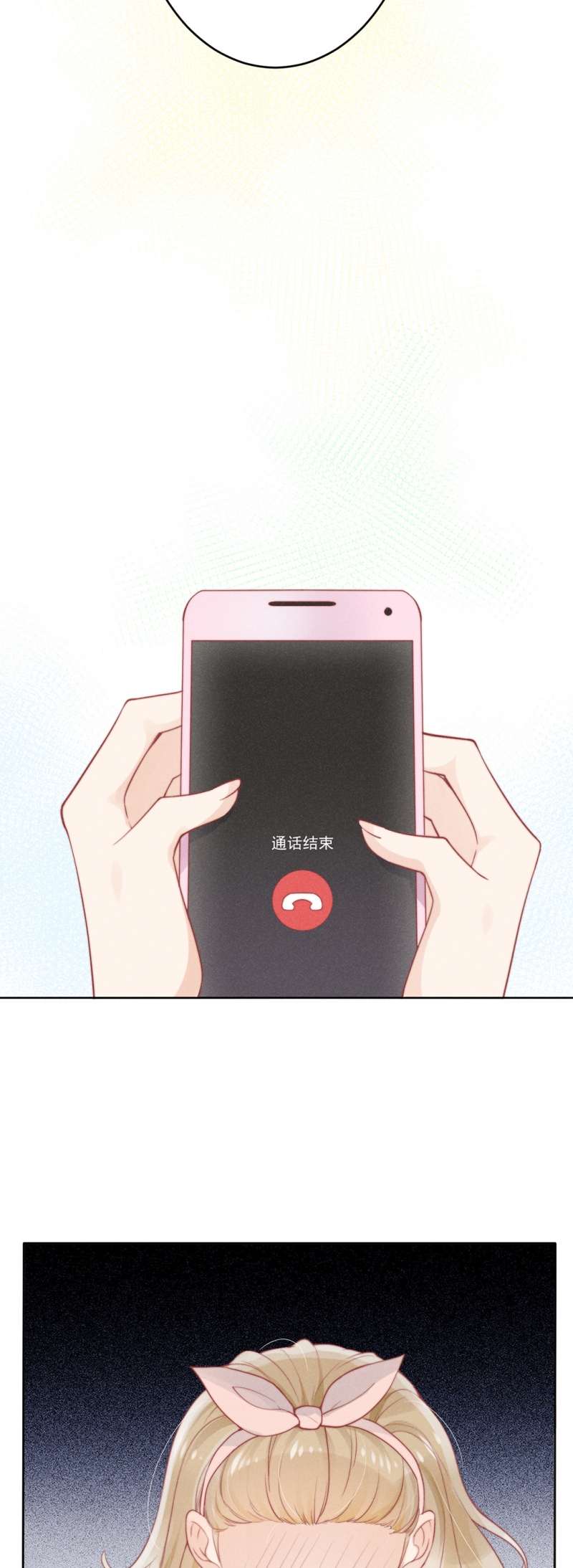 第10话2