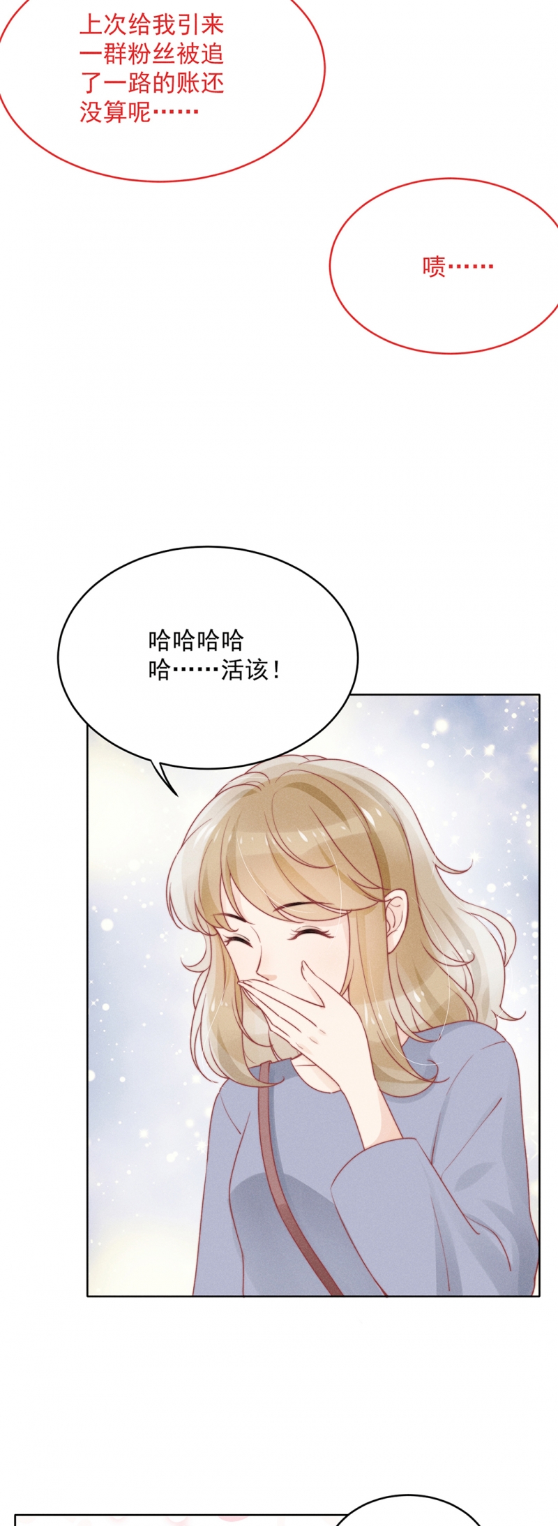 第10话20