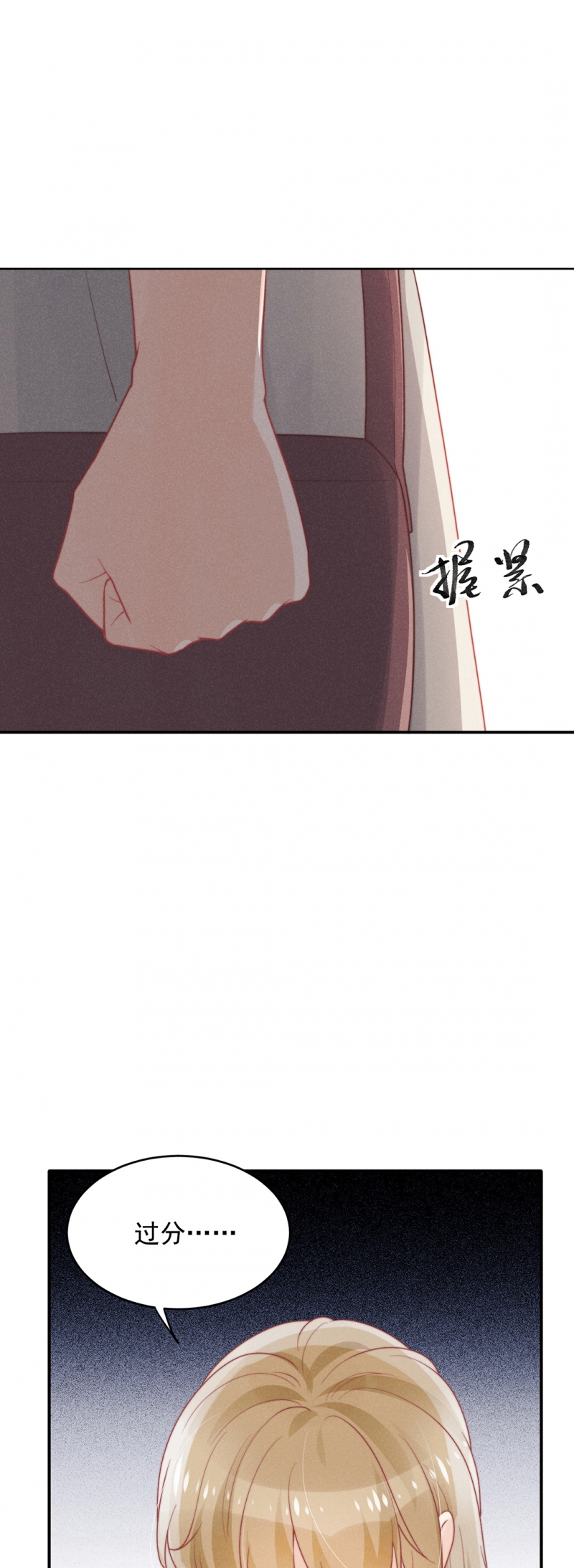 第10话25