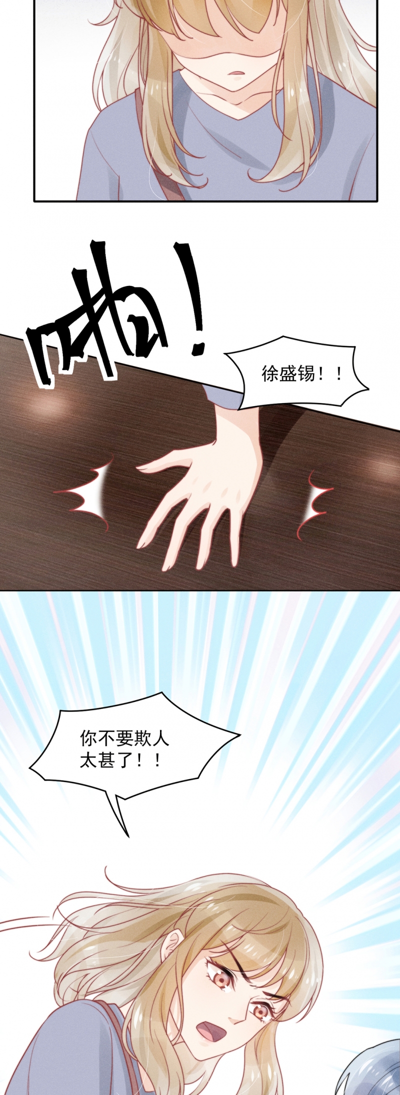 第10话26