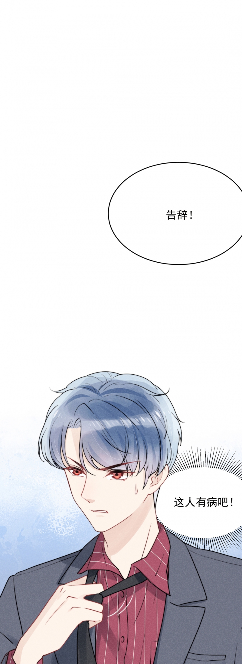 第10话29