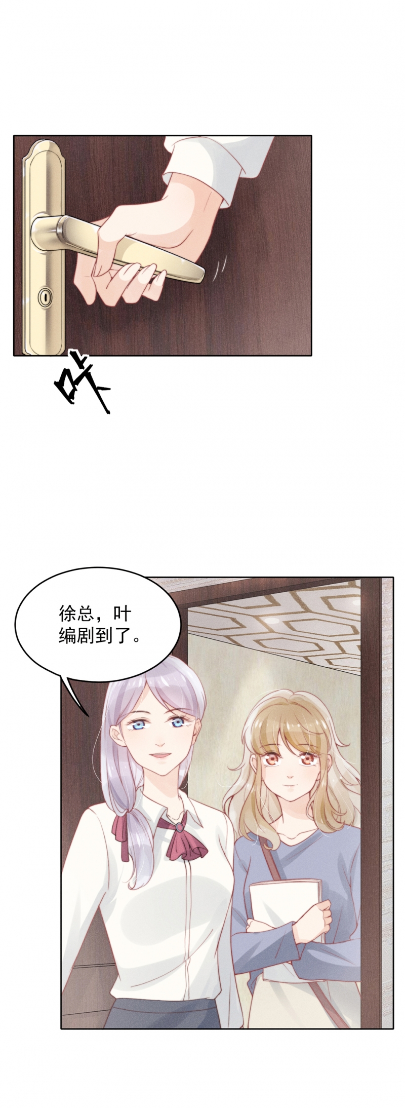 第10话7