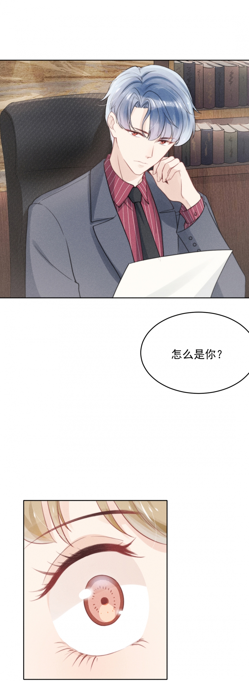 第10话8