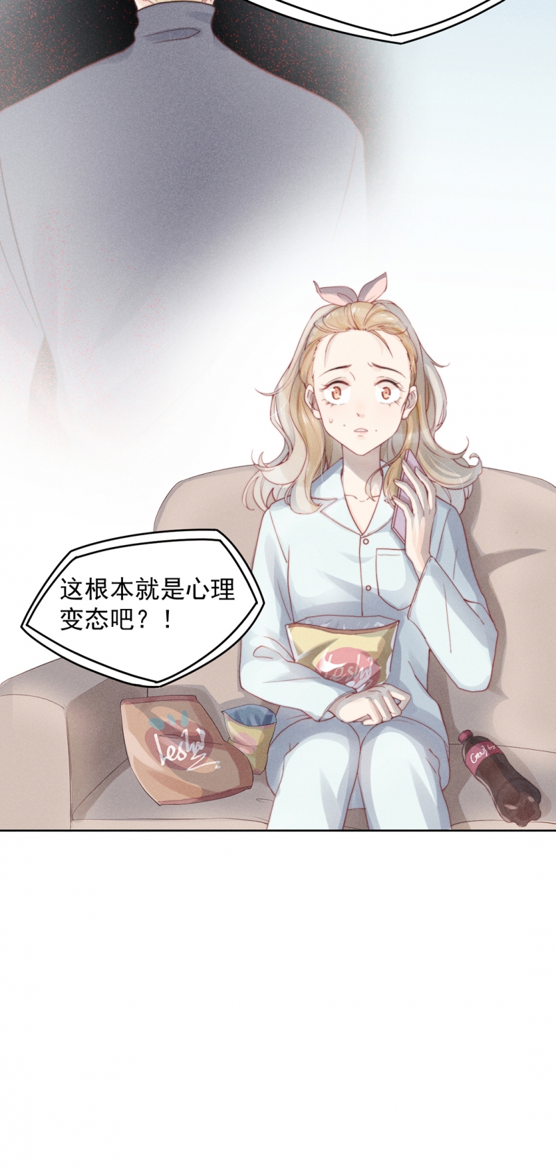 第9话11