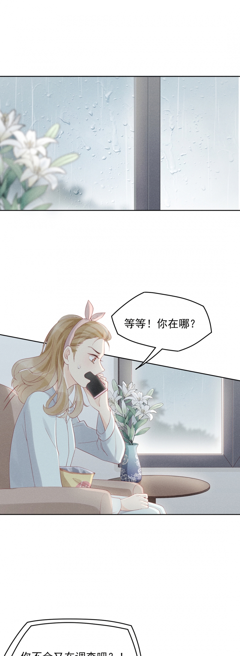 第9话12