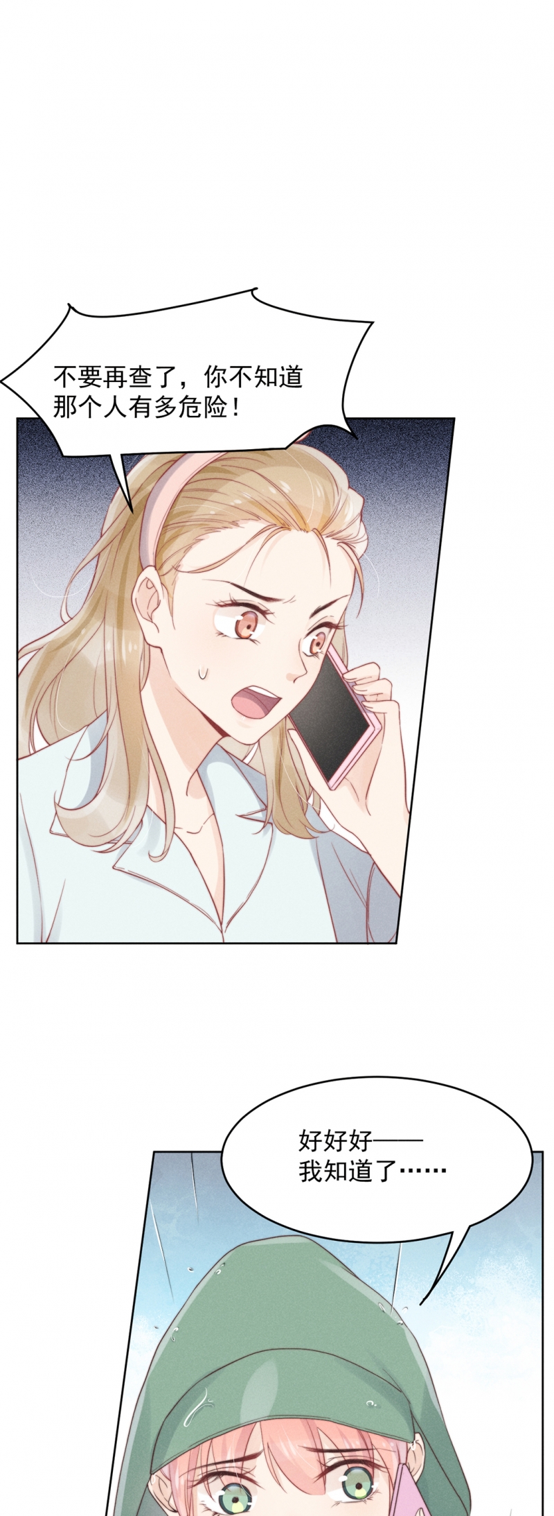 第9话15
