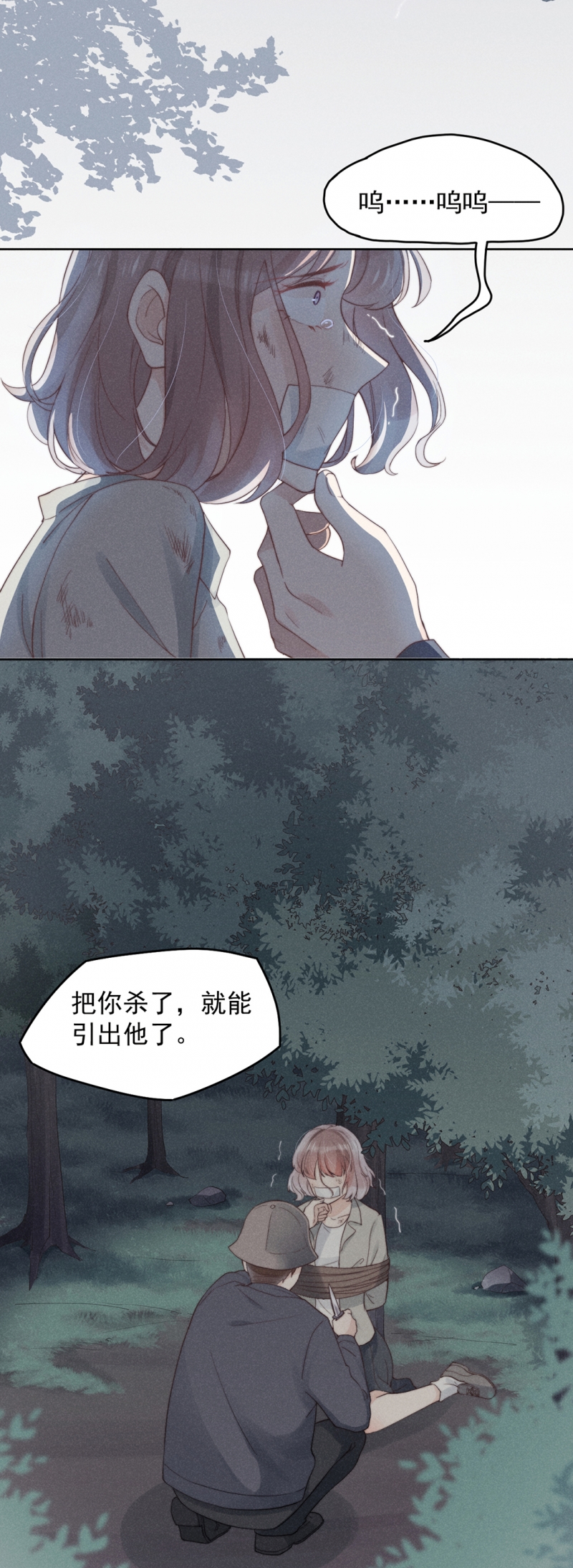 第9话2