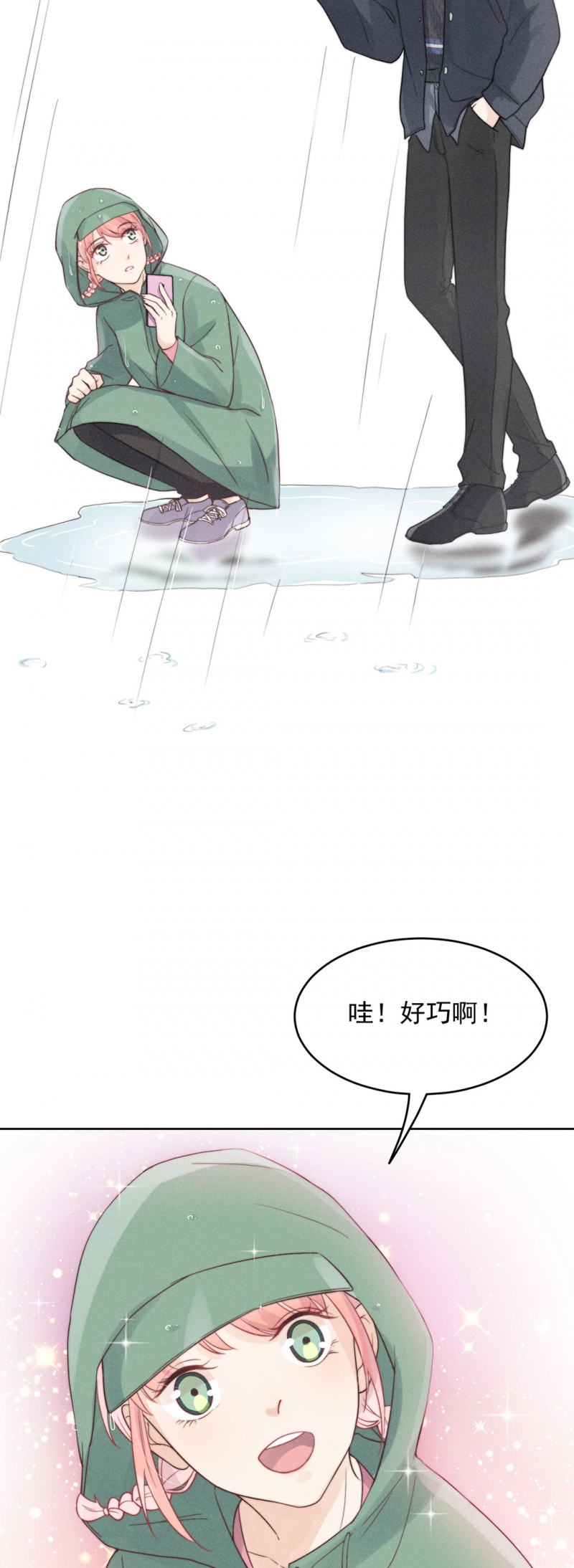 第9话21
