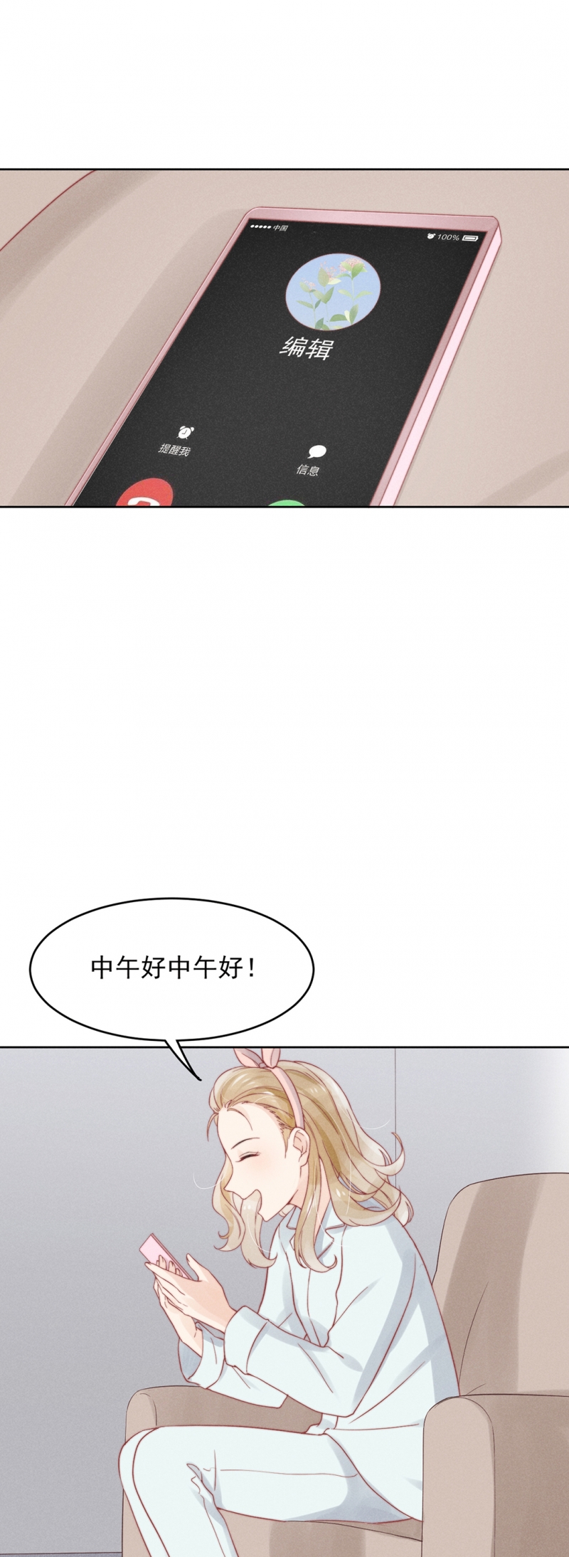 第9话26
